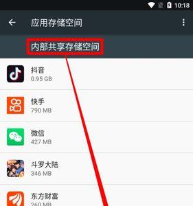 小米手机怎么保存网络