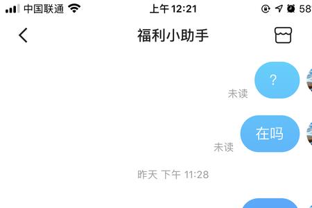 直播买的东西没有订单怎么办