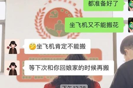 男朋友说话好气人怎么办