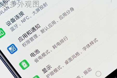 华为mate10 pro有公安系统怎么办