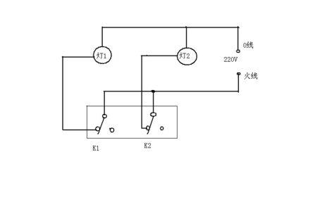 两个开关两个灯座的接法