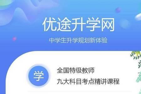 高三学文管的利弊