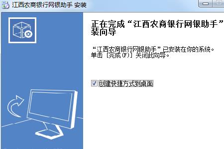 农商银行网银选择什么浏览器