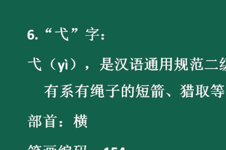 半包围结构和独体字的区别