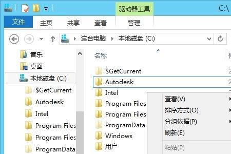 如何在win10上安装ug8.0