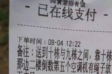 跑外卖系统一次派两个单怎么办