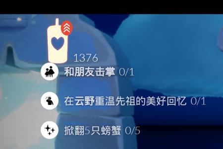 欧若拉季任务怎么重做