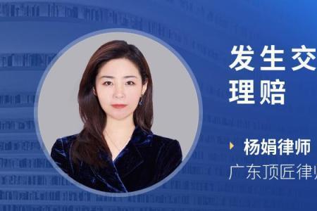 交通事故后车卖了保险还理赔吗