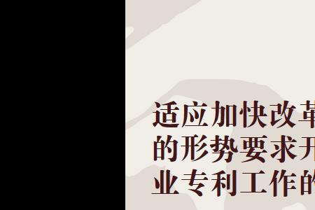 适应变革是指适应什么