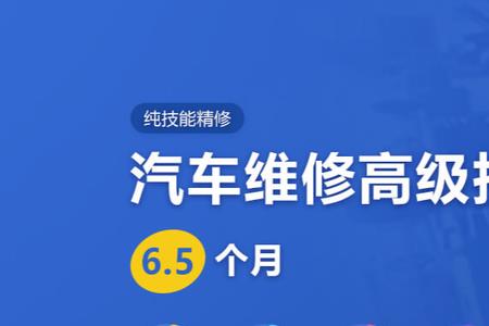 广西柳州学汽车维修哪里好