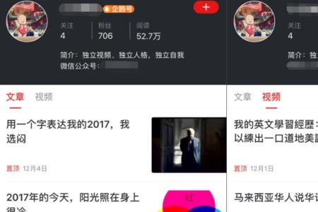 企鹅号手动发文限制什么意思