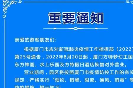 南宁动物园营业时间表2022