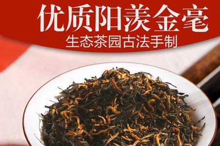 茶友喝宜兴红茶真实感受