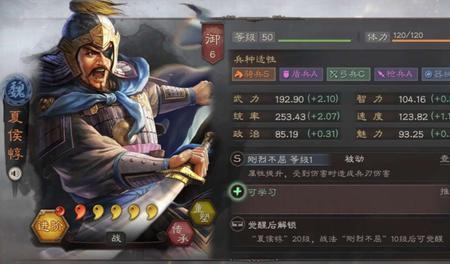 三国志战略版s5一力合军哪个好