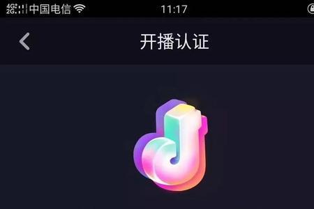 为什么朋友聊啥抖音就推啥