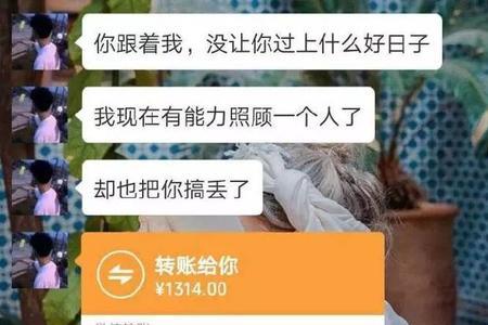 前任哥是什么意思网络用语