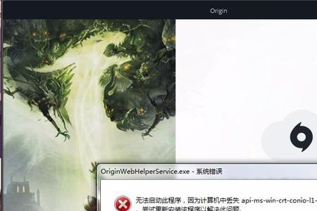 origin10还能更新吗