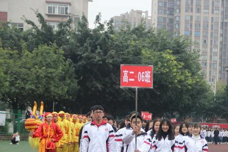 仪陇中学和宏德中学哪个更好