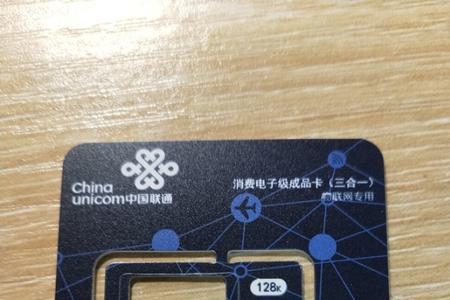 联通合约机只能用指定的卡吗