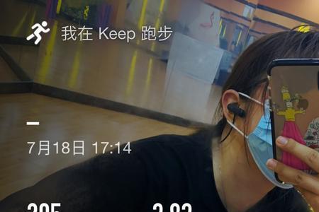 keep的奖牌可以在跑步机上嘛