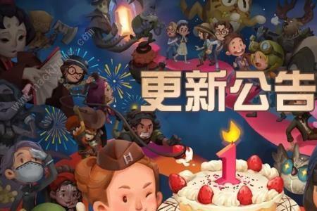 第五人格28赛季什么时候结束