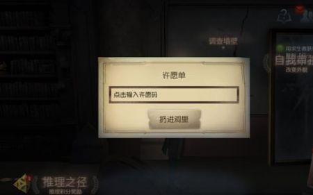 OPPO手机怎么用扣扣登录第五人格