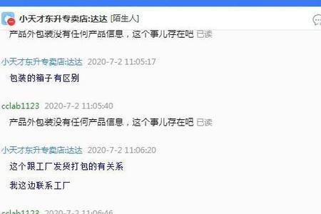 赠品是三无产品的处罚标准