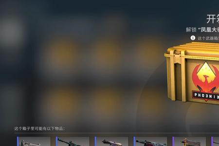 goodcsgo开箱是真的吗