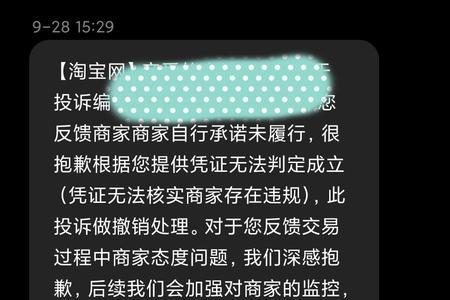 卖家发错货他们查的到吗