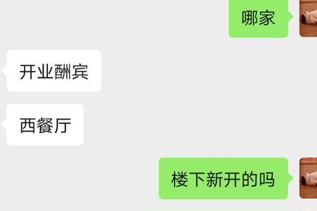 不同学校聊天怎么找话题