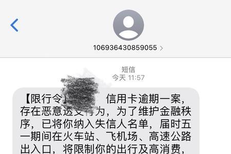 长城汽车金融逾期宽限几天