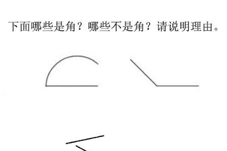 小学数学夹角是什么意思