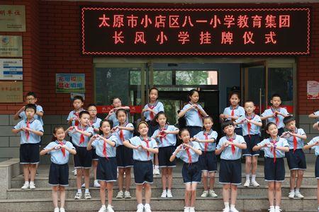 八一小学龙城校区有多少学生