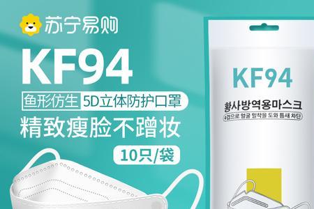 kn59口罩与n95口罩有啥区别