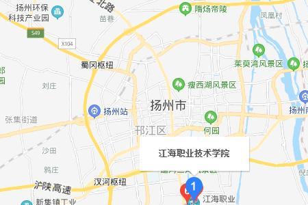 江海职业技术学院占地面积