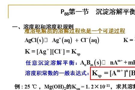 agcl和agcro4哪个先沉淀