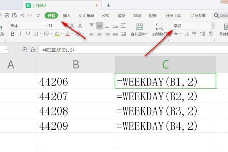 wps表格公式自动计算突然不会算了