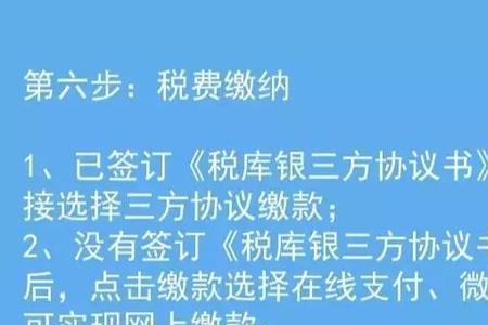 个体工商户未到征期什么意思