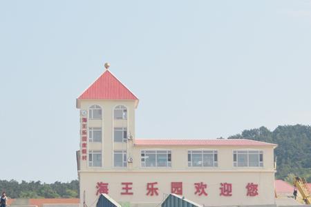 王家岛入岛要求