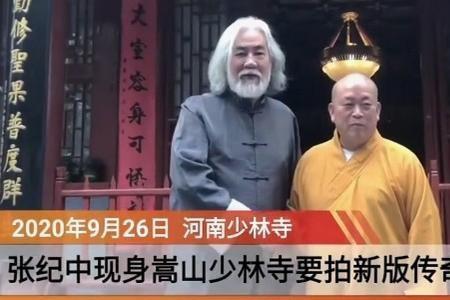 少林寺票房官方数据是多少