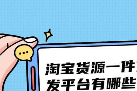 淘宝一件代发可以讲价吗