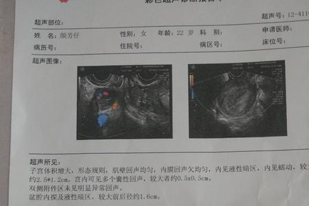 板房回声太大怎么办