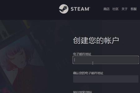 两个steam怎么交易