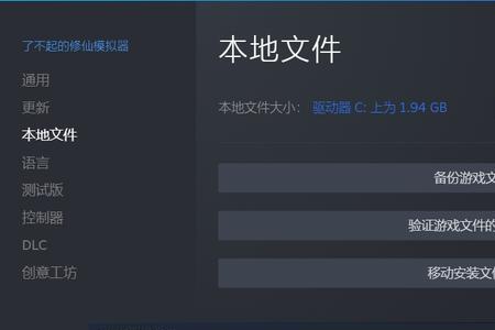 steam必须安装c盘吗