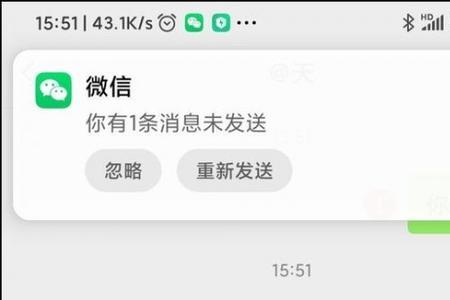 朋友上线怎么没提示了