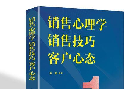 政采销售代表是什么