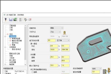 mastercam怎样让实体线框显示