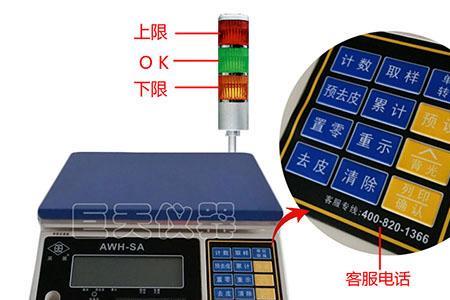 电子秤调乱了怎么恢复出厂