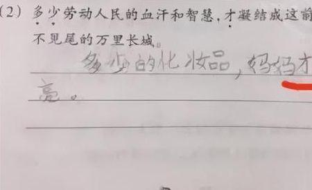 看着什么的什么造句