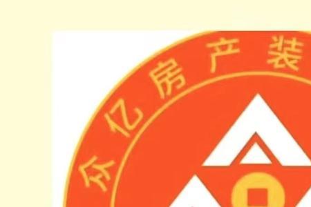 大连北创铭居装饰公司靠谱么